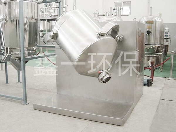 橡膠助劑用三維運(yùn)動(dòng)混合機(jī)