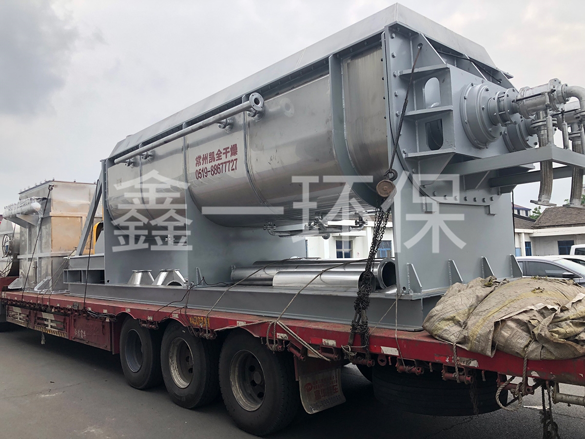危廢企業(yè)污泥干燥機(jī)